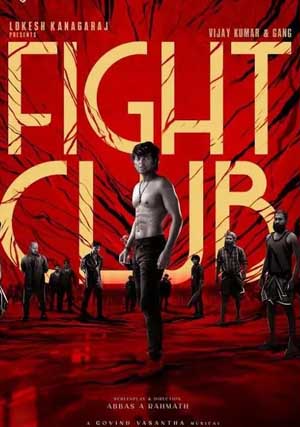 چېلىشىش كۇلۇبى