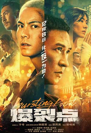 پارتلاش نۇقتىسى