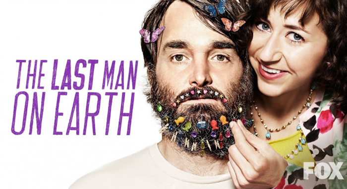 ئەڭ ئاخىرقى ئەر