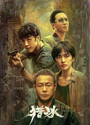 مۇزسىمان زەھەر