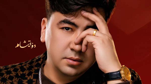 يېشىڭ ئوتتۇرغا يەتكەندە