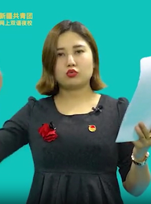 دۆلەت تېلى ئۈگنىش