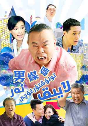 لايىق تونۇشتۇرغۇچى