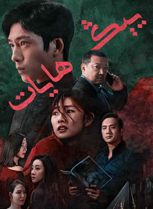 يېڭى ھاياتO