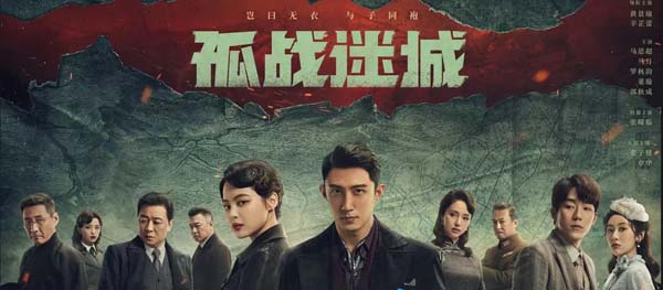 ئازغۇن شەھەردىكى يالغۇز جەڭ