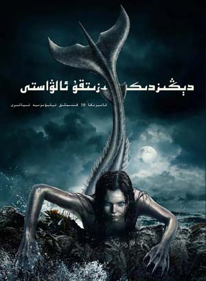 دېڭىزدىكى ئېزىتقۇ ئالۋاستى 1-بۆلۇم