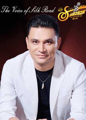 ھوججون يىپەك يولى ساداسى