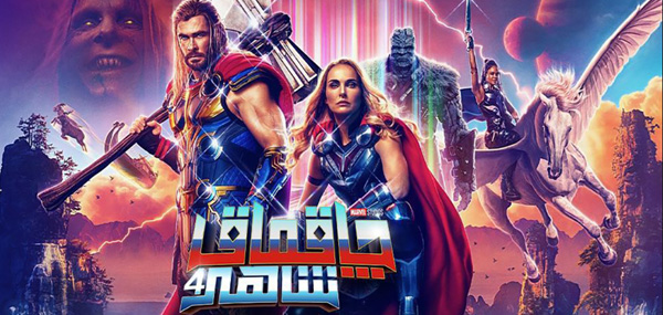 چاقماق شاھى توپلاملىرى