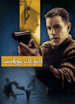 قاتمۇقات سۇيىقەست 1