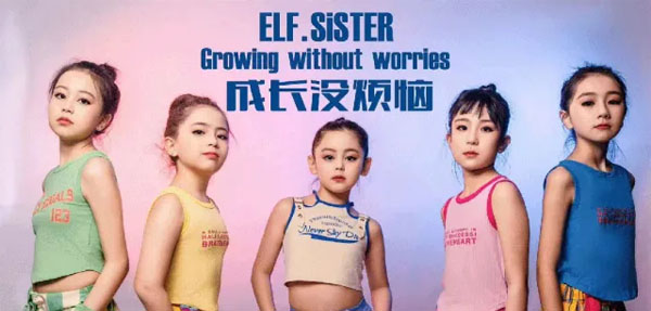 گۈزەل بالىلىق