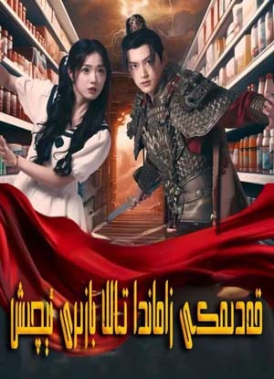 قەدىمكى زاماندا تاللا بازىرى ئىچىش