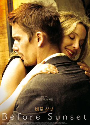 كەچكى شەپەقتىكى سۆيگۈ