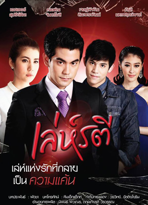 ساھىپجامال ھىلسى