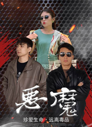 زەھەرلىك تۇمان