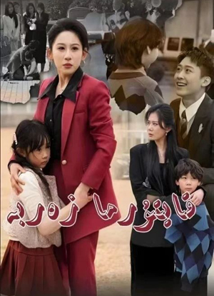 1قايتۇرما زەربە