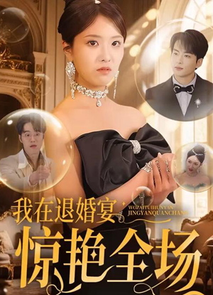 توي قايتۇرۇش