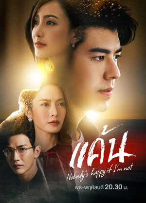 قارا رەڭلىك ھايات