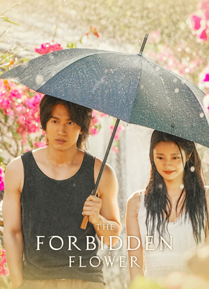 يازدا ئىچلغان گۈل