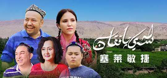 سەلەي چاققان