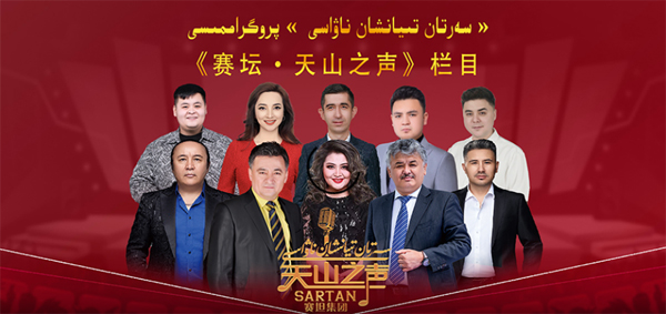 تىيانشان ناۋاسى