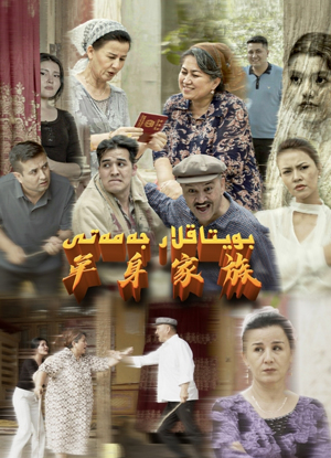 بويتاقلار مەھەللىسى