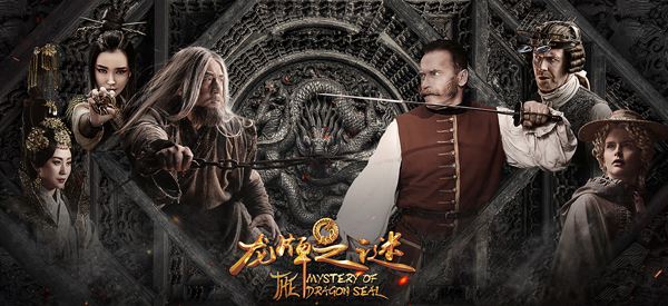 ئەجدىرھا تەمتىكىنىڭ سىرى