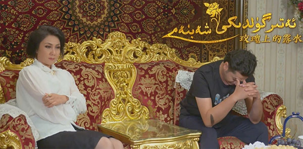 ئەتىرگۈلدىكى شەبنەم