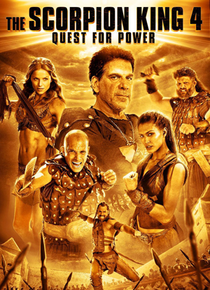 چايان پادىشاھ 4-بۆلۇم