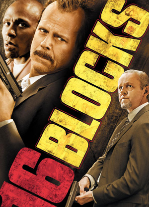 16-كوچىدىن بۆسۈپ ئۆتۈش