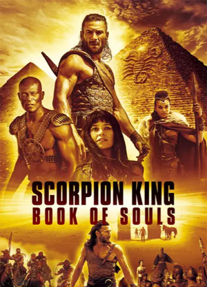 چايان پادىشاھ 5-بۆلۇم