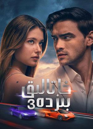 خاتالىق بىزدە