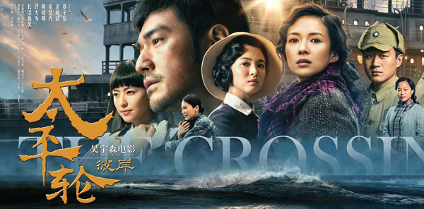 تەيپىڭ پاراخۇتى