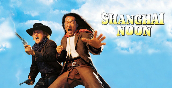 شاڭخەيلىك يىگىت