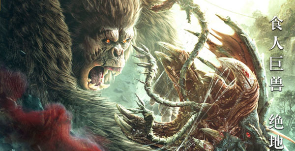 گىگانىت ئەجدىرھا