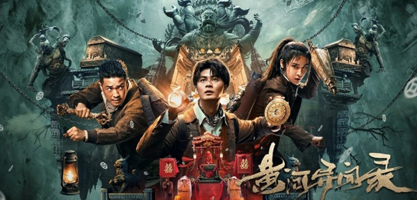 خۇۋاڭخې ھەققىدە غەيرى ئىشلار خاتىرسى