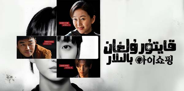 قايتۇرۇلغان بالىلار