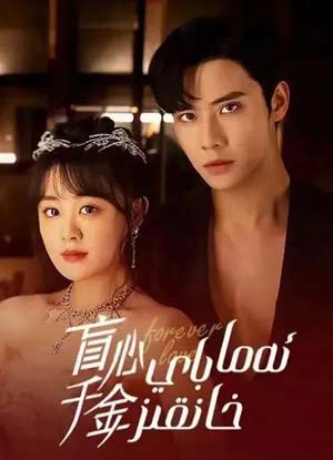 ئەما باي خانقىز