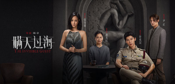 كۆرۈنمەس پاكىت