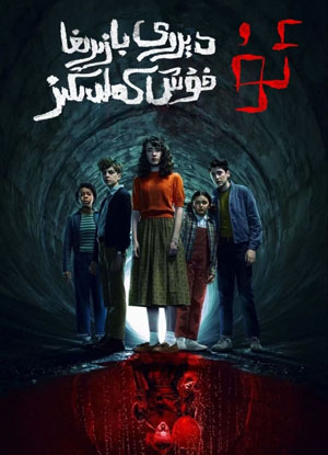 ئۇ: دېرى بازىرىغا خۇش كەلدىڭىز