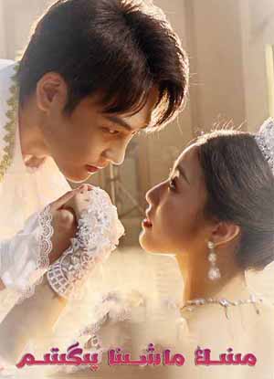 مىنىڭ ماشىنا يىگىتىم