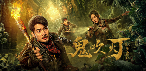 قورقۇنچلۇق شىيەنۋاڭ قەبرىسى