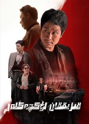 قىززىققان لۈكچەكلەر