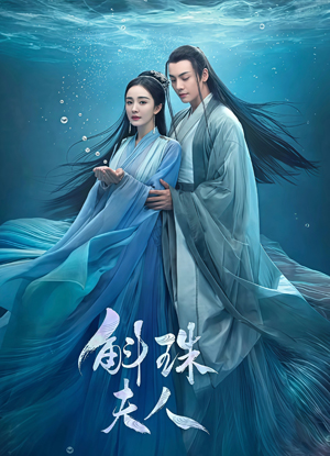 شىرمەت ئالقىندىكى مەرۋايىت