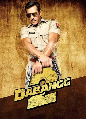 قورقىماس ساقچى 1-بۆلۇم