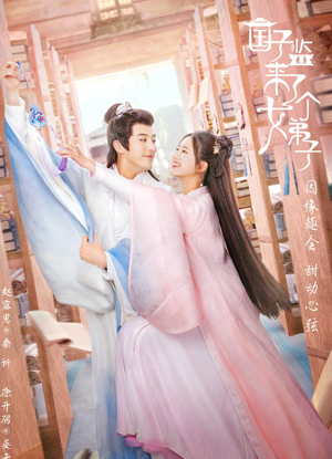 خانلىق بىلىم يۇرتىدىكى قىز شاگىرىت