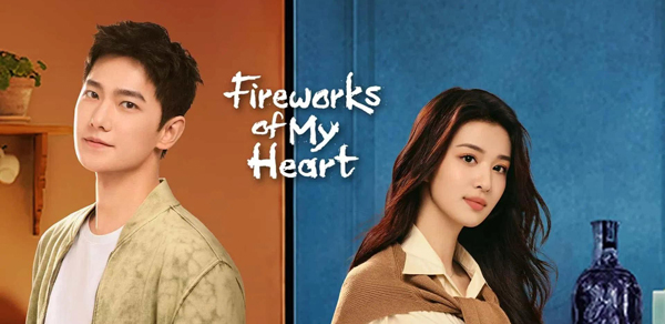 ئىس تۈتەك ئارسىدىكى مۇھەببەت