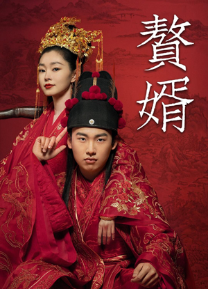 ئىچ كۈيئوغۇل