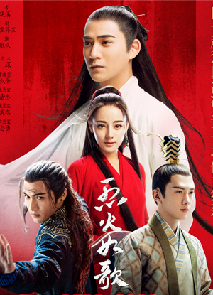 ئوت جىلغىسىدىكى ساھىپجامال