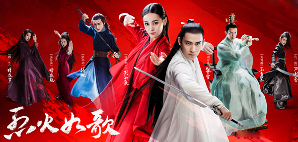 ئوت جىلغىسىدىكى ساھىپجامال