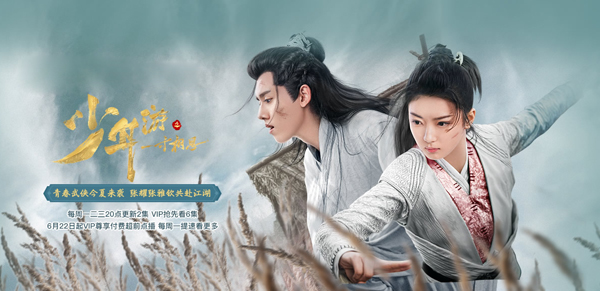 باللىقتىن باشلانغان  مۇھەببەت